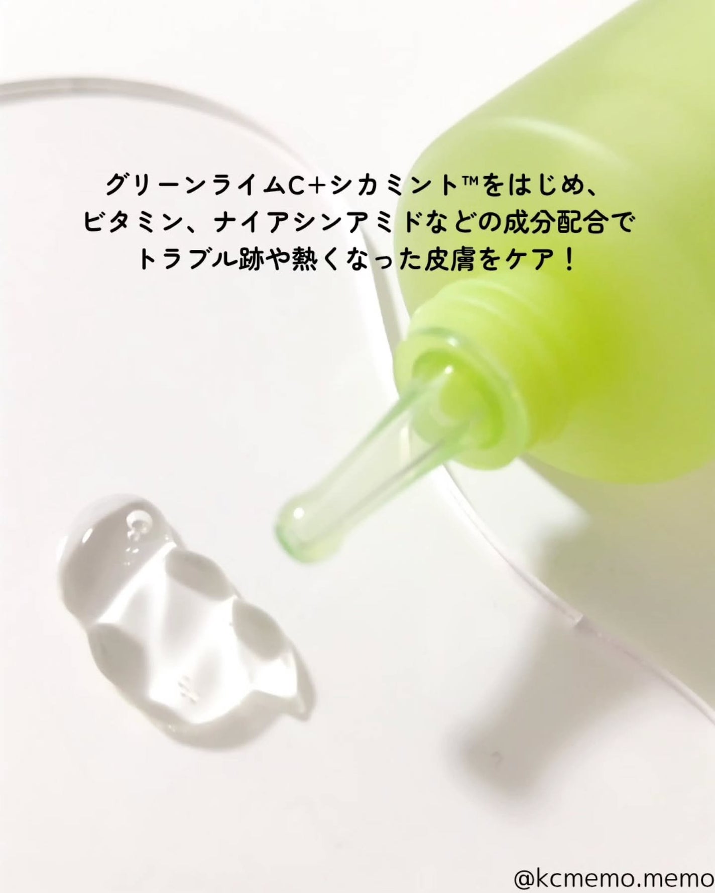 痕跡カーミングアンプル/DEWYTREE/美容液を使ったクチコミ(3枚目)