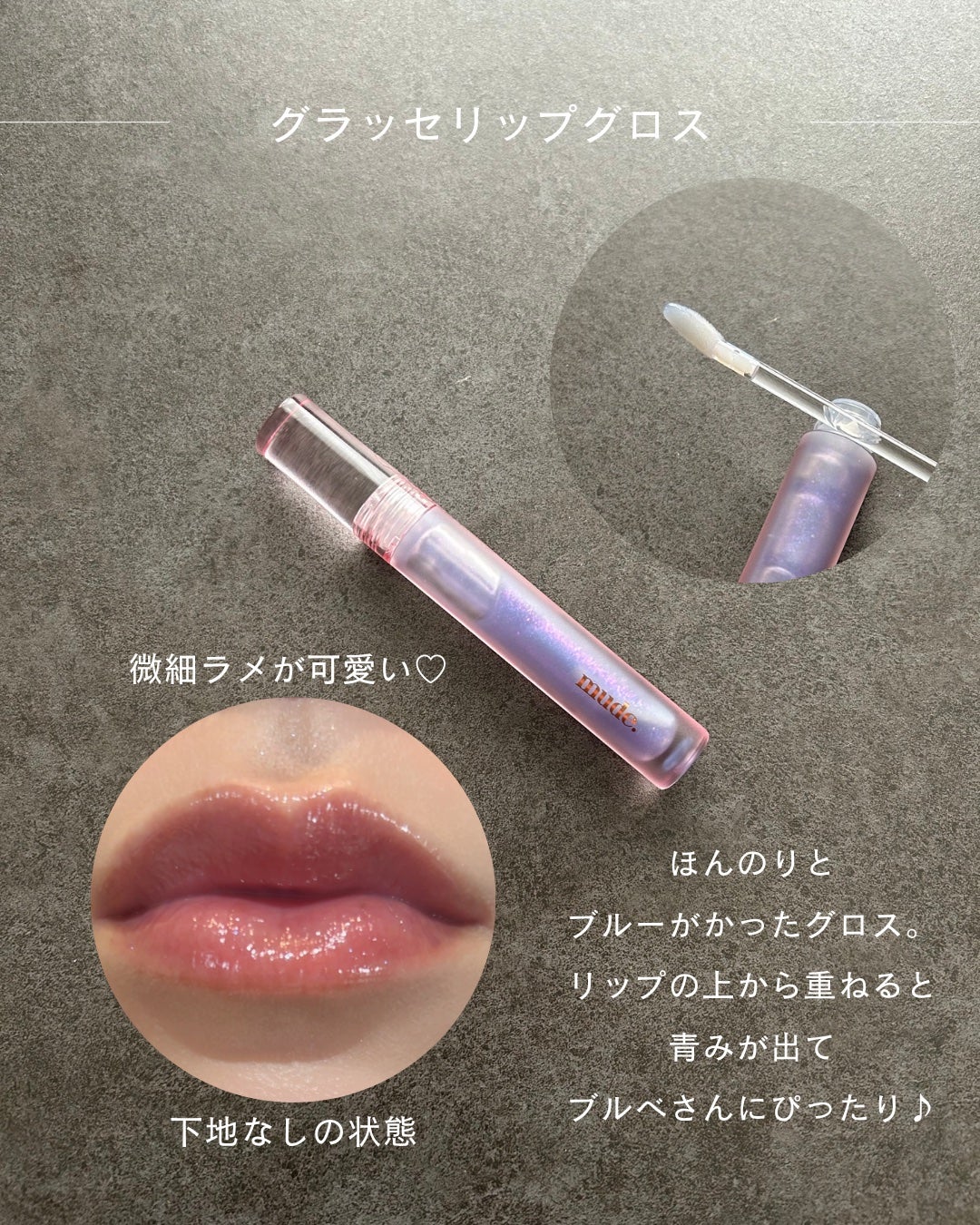 MD インスパイアロングラッシュ カーリングマスカラ/mude/マスカラを使ったクチコミ(3枚目)