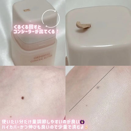 グラインディングコンシールバター/LUNA/クリームコンシーラーを使ったクチコミ(2枚目)