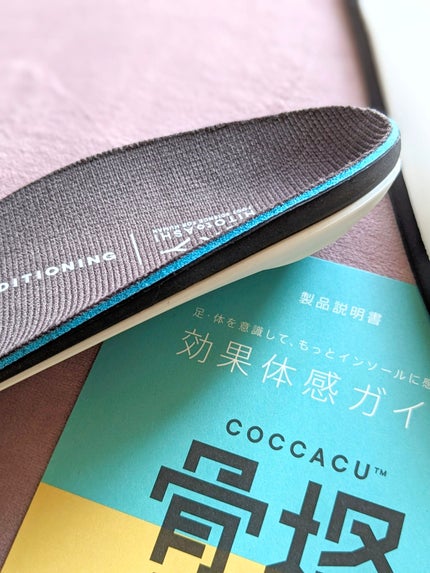 コスメ大好き☆きらら on LIPS 「コエタスのモニターキャンペーンで、COCCACUインソール:フ..」(4枚目)