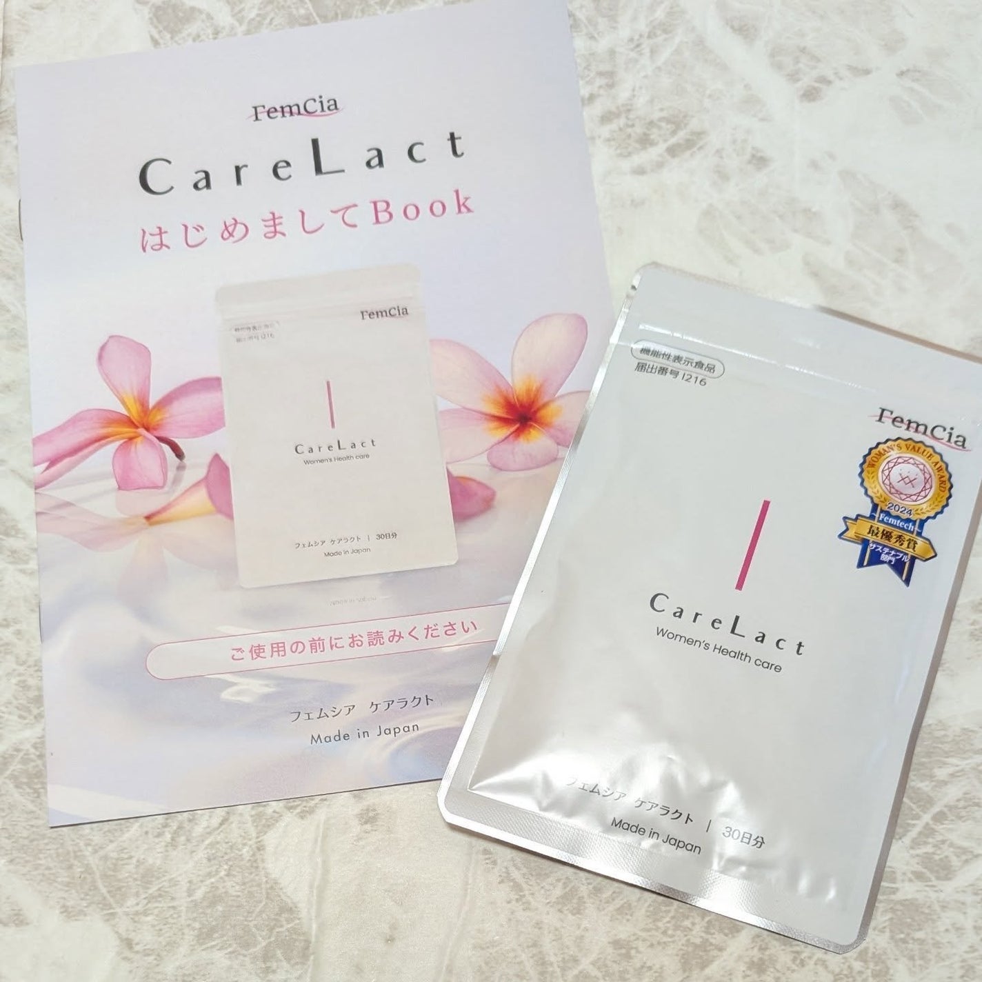 CareLact/FemCia/健康サプリメントを使ったクチコミ(1枚目)