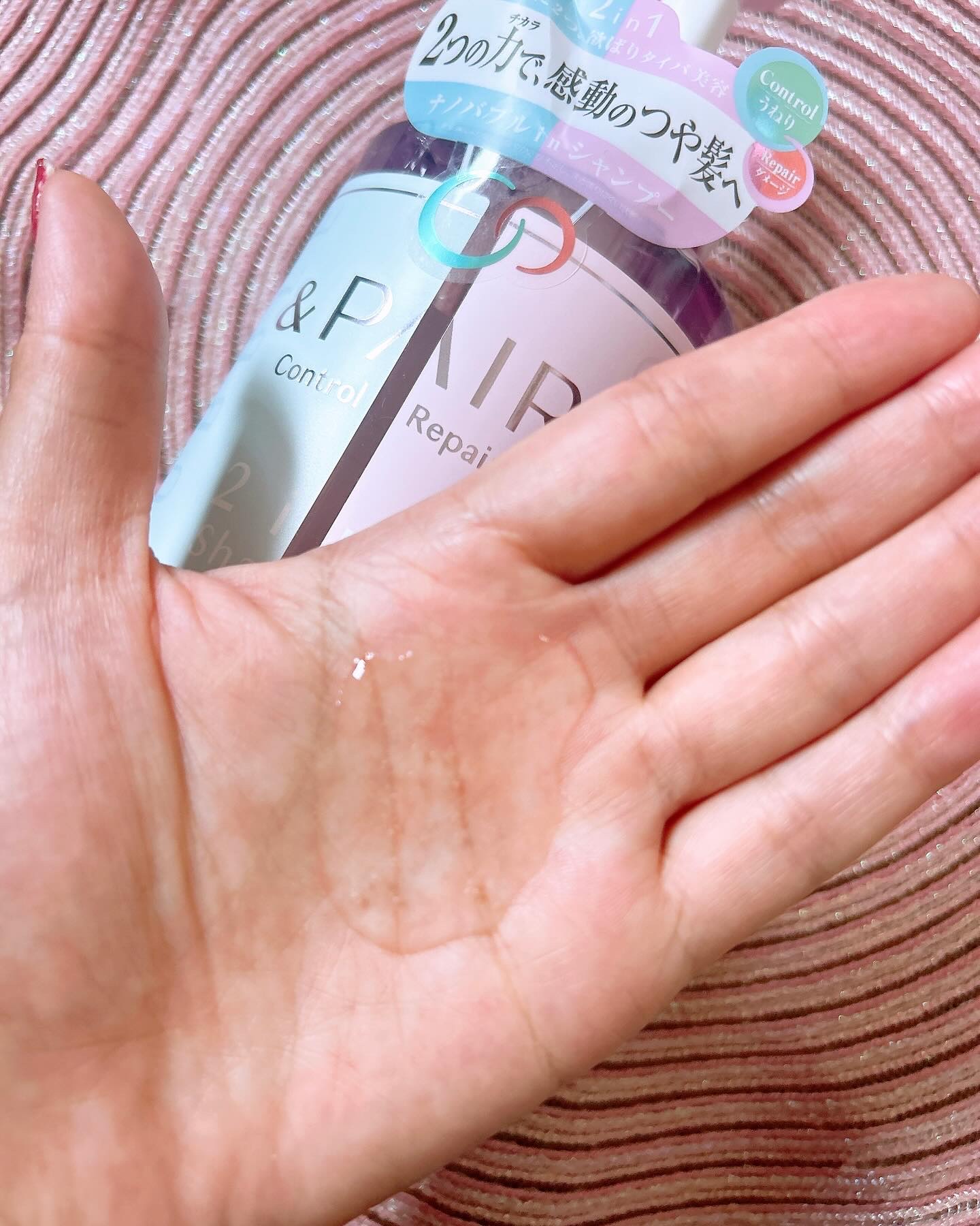 アンドペア コントロール リペア 2in1 シャンプー＆ヘアトリートメント/&PAIR/市販シャンプーを使ったクチコミ（2枚目）