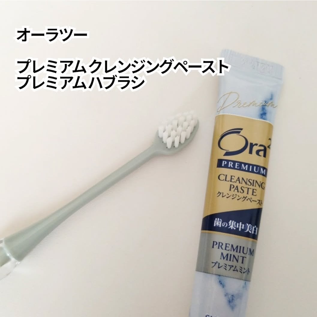 オーラツー プレミアム クレンジングペースト プレミアムミント/オーラツー/歯磨き粉を使ったクチコミ(1枚目)