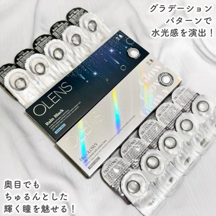 Big Glowy 1day/OLENS/ワンデー(1DAY)カラコンを使ったクチコミ(2枚目)
