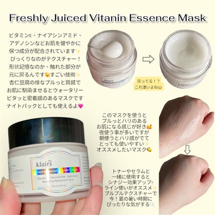 フレッシュリージュースドビタミンドロップ(35ml)/Klairs/美容液を使ったクチコミ(4枚目)