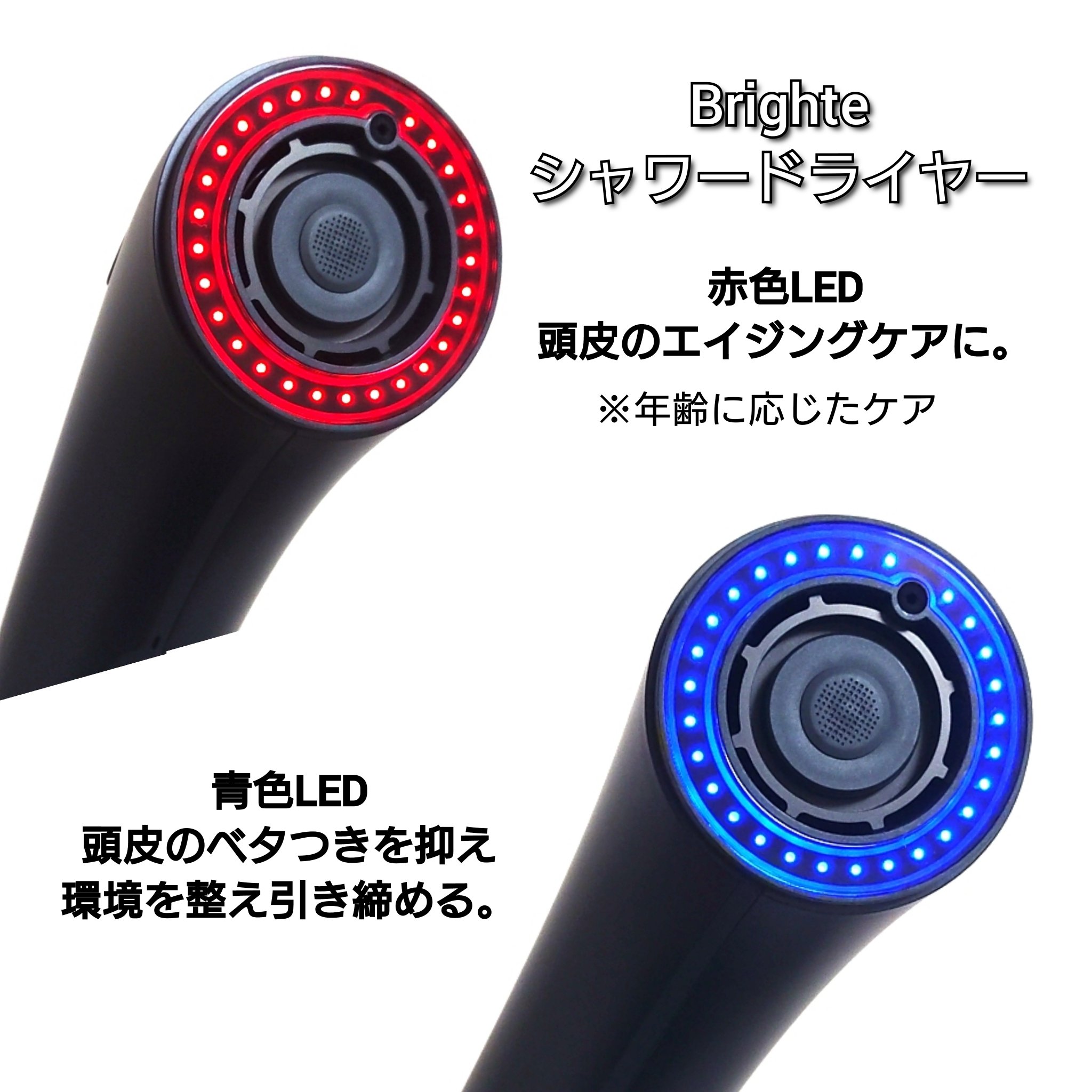 SHOWER DRYER/Brighte/ドライヤーを使ったクチコミ（2枚目）