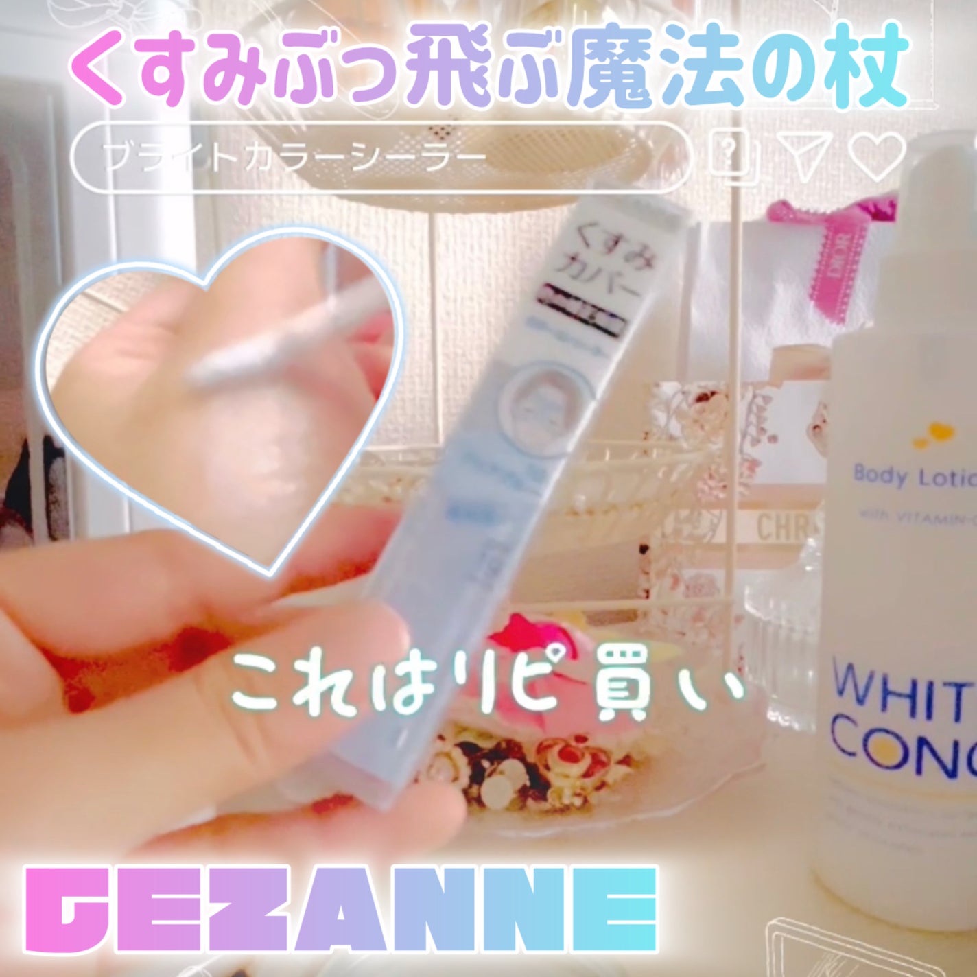 クナイプ バスソルト スーパーミントの香り/クナイプ/無機塩系入浴剤を使ったクチコミ(5枚目)