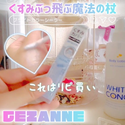 クナイプ バスソルト スーパーミントの香り/クナイプ/無機塩系入浴剤を使ったクチコミ(5枚目)