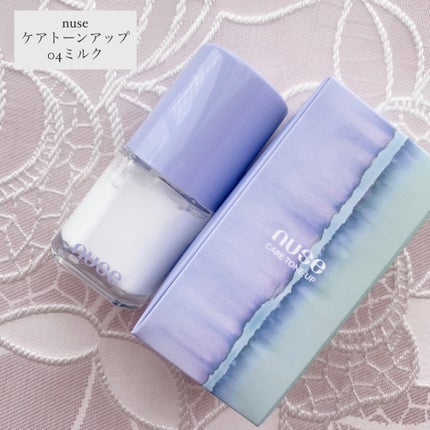 ケアトーンアップ/nuse/化粧下地を使ったクチコミ(1枚目)
