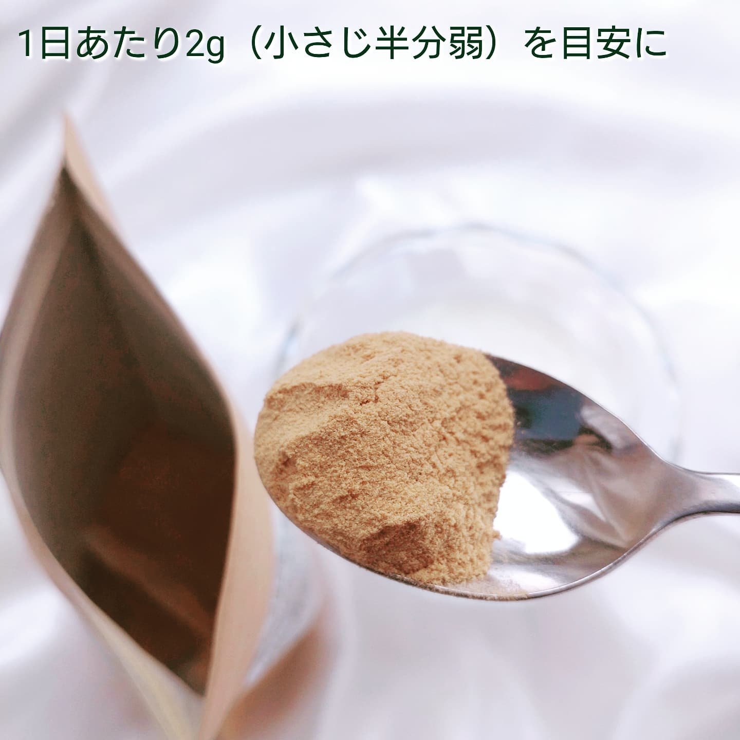 有機発酵フローラ35パウダー/ブルークレールサンテ/健康サプリメントを使ったクチコミ（3枚目）