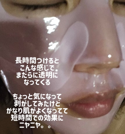PDRNピンクコラーゲンゲルマスク/MEDICUBE/シートマスク・パックを使ったクチコミ(2枚目)