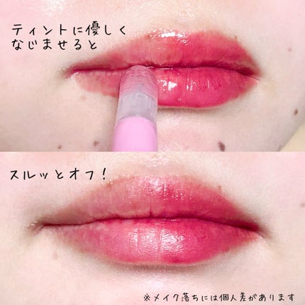 デューティント/AMUSE/リップティントを使ったクチコミ(7枚目)