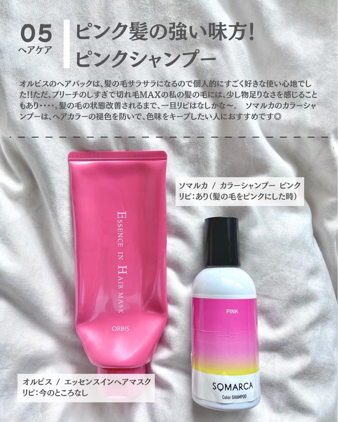 パーフェクトホイップ コラーゲンin/SENKA(専科)/洗顔フォームを使ったクチコミ(6枚目)