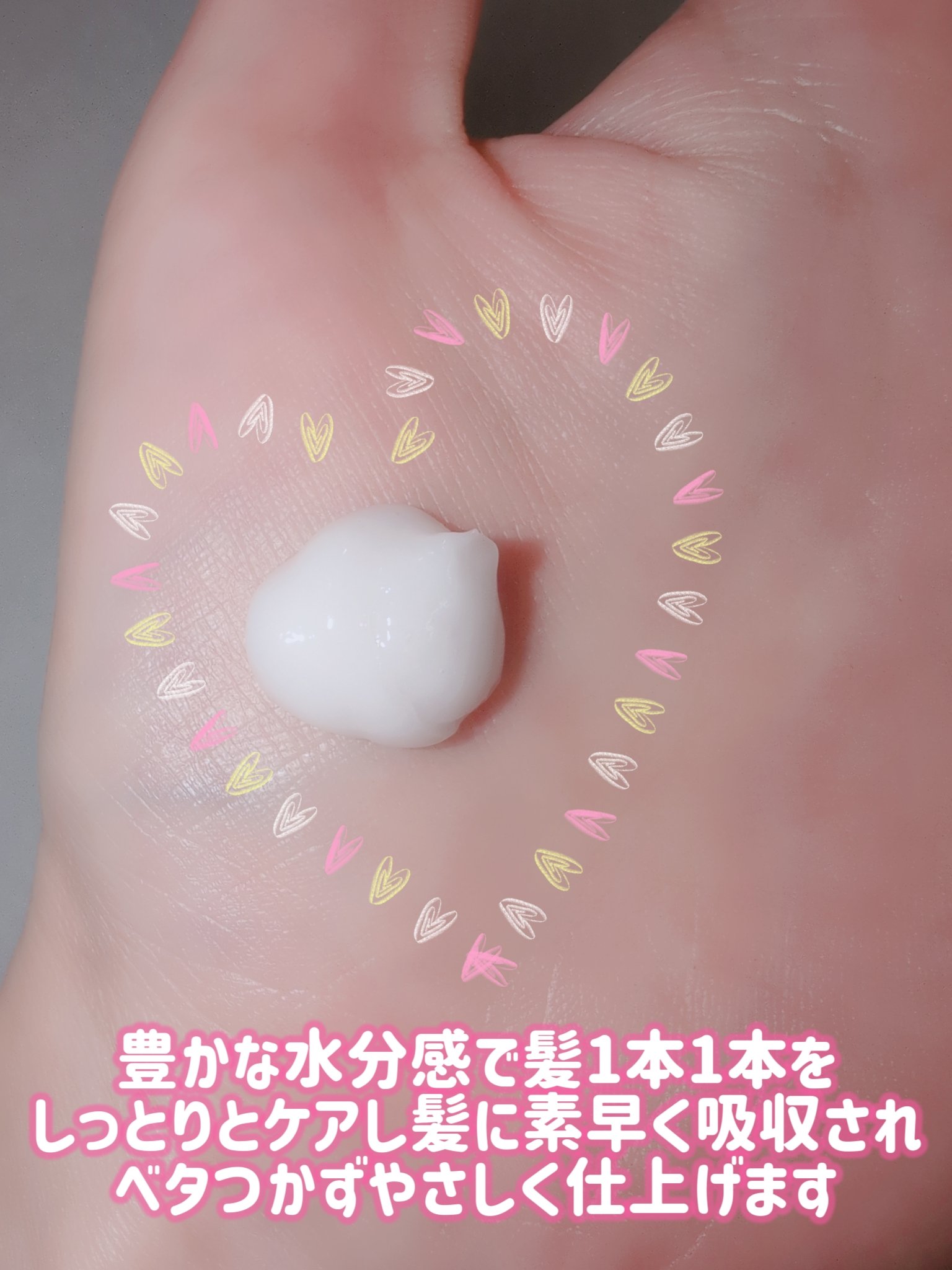 ディープリペアヘアミルク/now & than（ナウアンドダン）/ヘアミルクを使ったクチコミ（2枚目）