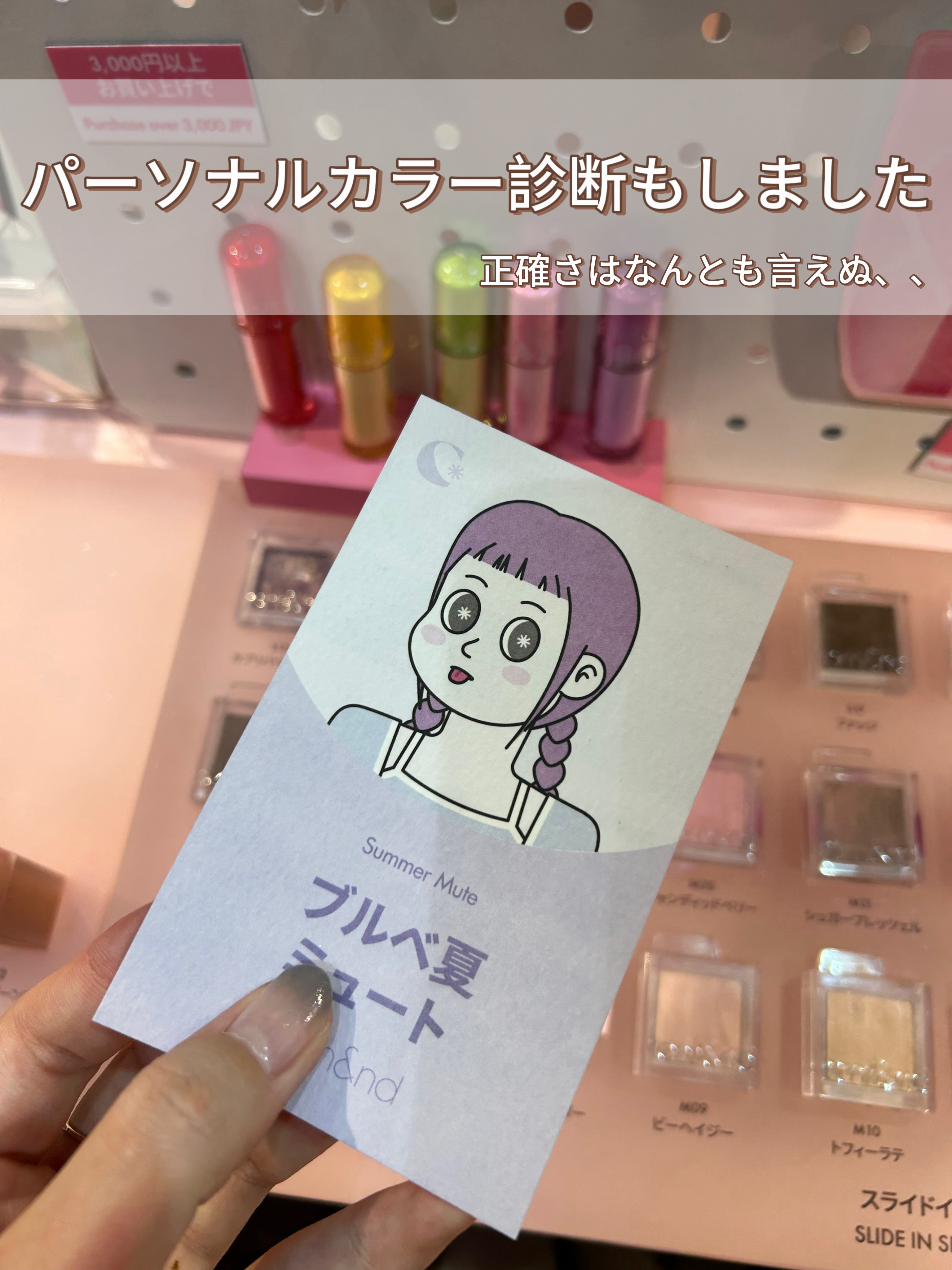 ジューシーラスティングティントミニ/rom&nd/リップティントを使ったクチコミ（3枚目）