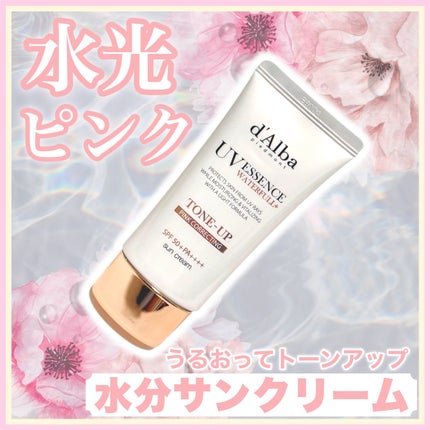 ウォータフルトーンアップサンクリーム/ダルバ/日焼け止めクリームを使ったクチコミ(1枚目)