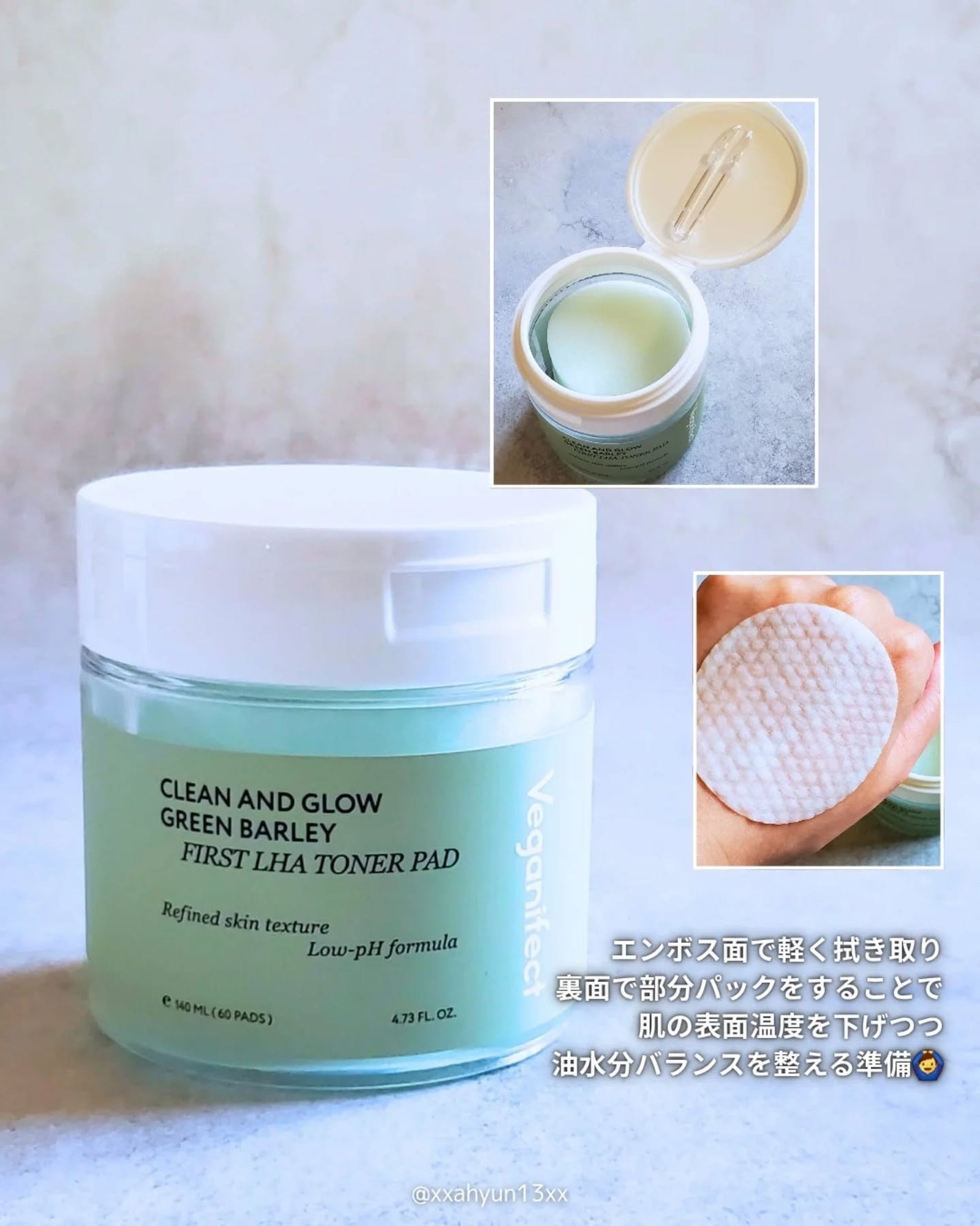 青麦クレンジングジェル /Veganifect/クレンジングジェルを使ったクチコミ(5枚目)