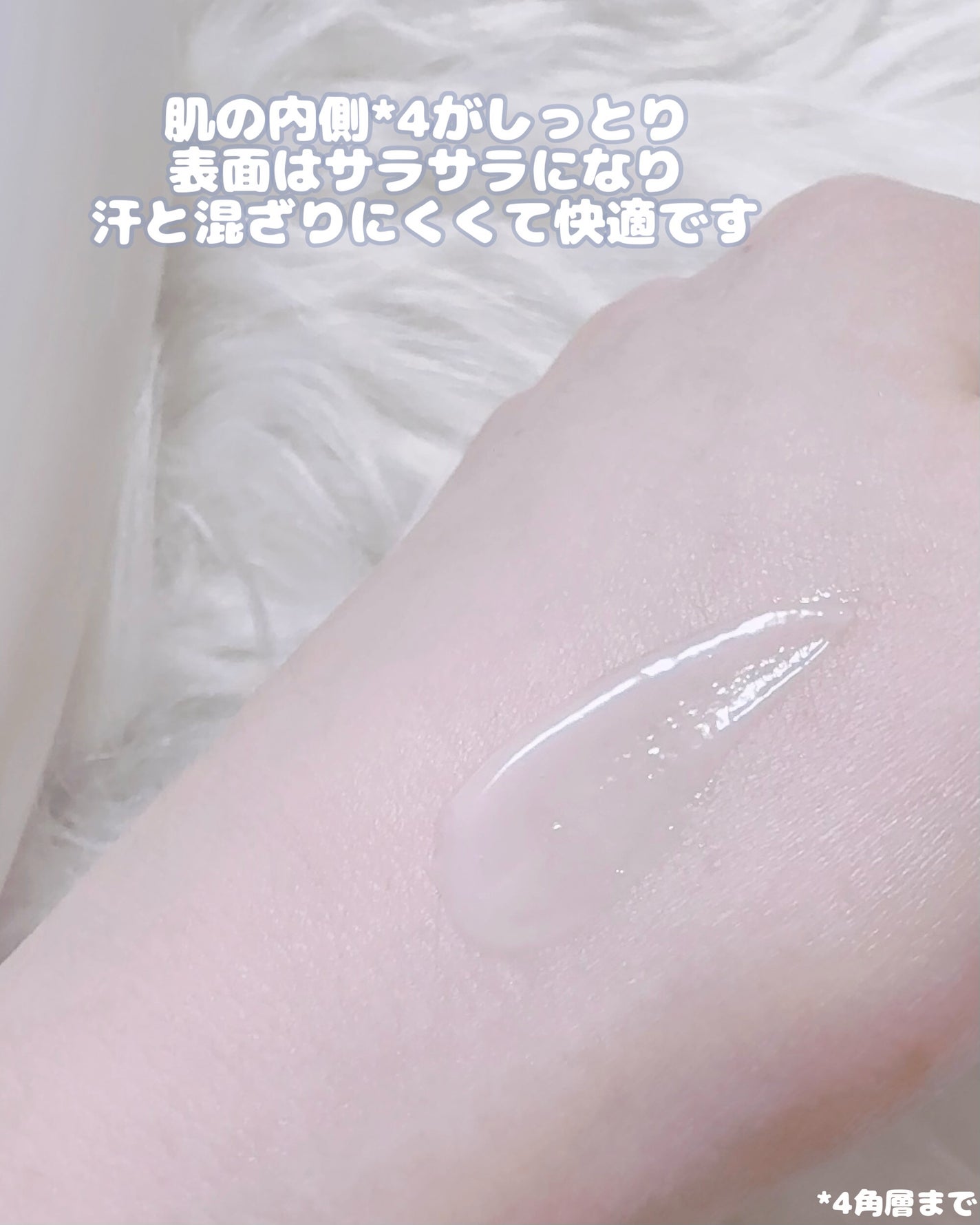 バイブラント ラディアンス アロマミルク/ジョンソンボディケア/ボディミルクを使ったクチコミ(4枚目)