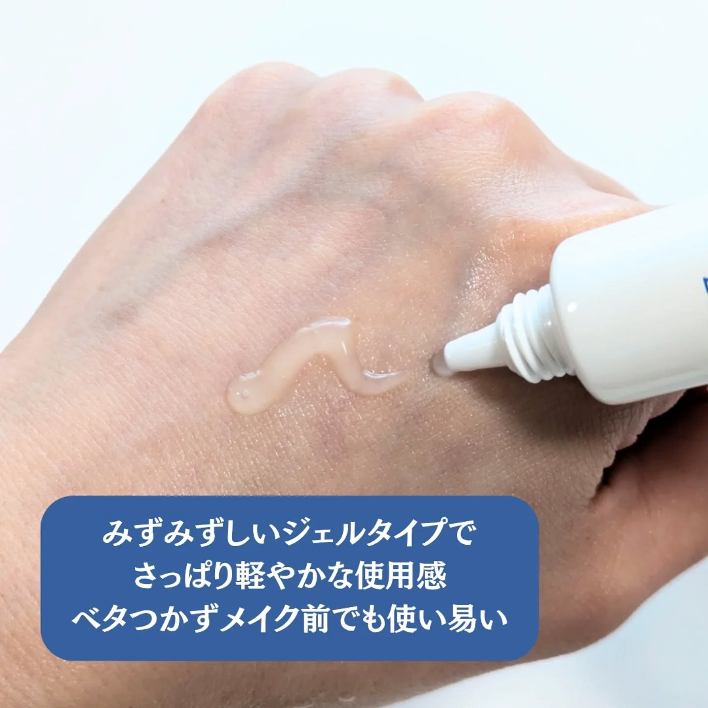 ACクリーム/LEPOREM/フェイスクリームを使ったクチコミ（2枚目）