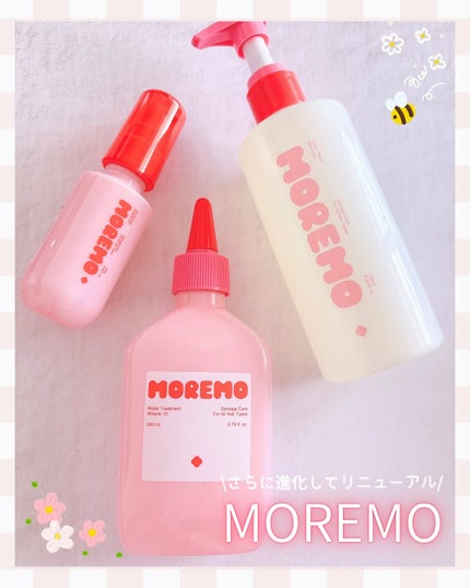 スーパーリペアシャンプー/moremo/ノンシリコンシャンプーを使ったクチコミ(1枚目)