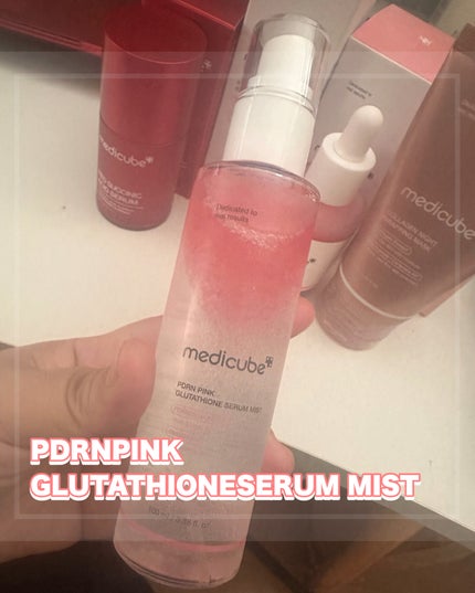 レッドアクネセラム/MEDICUBE/美容液を使ったクチコミ(1枚目)