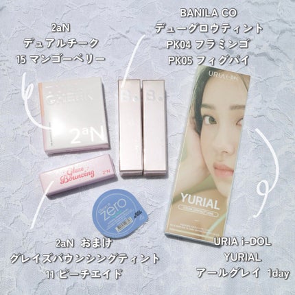 デュアルチーク/2aN/パウダーチークを使ったクチコミ(2枚目)