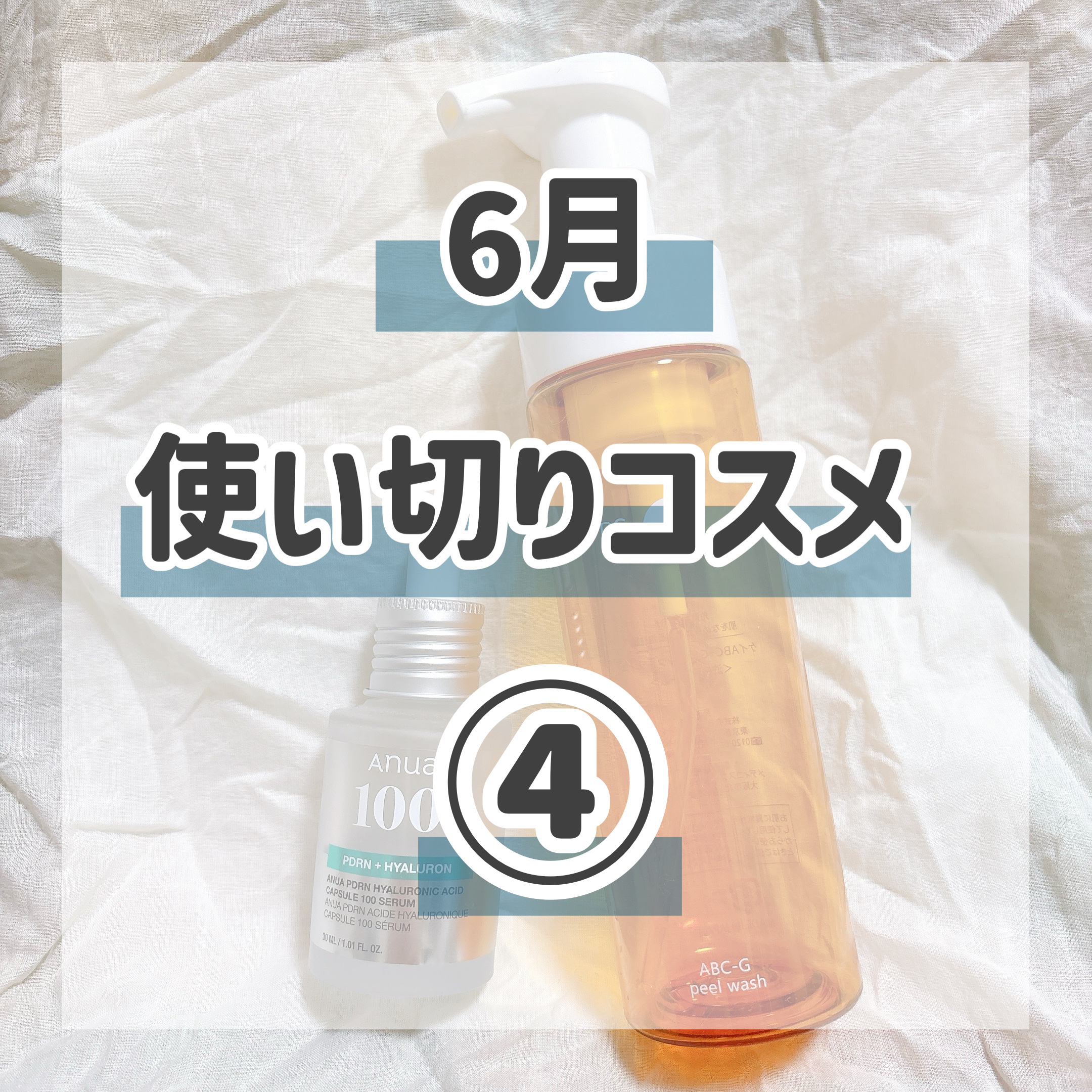 ABC-Gピールウォッシュ/ドクターケイ/泡洗顔を使ったクチコミ（1枚目）