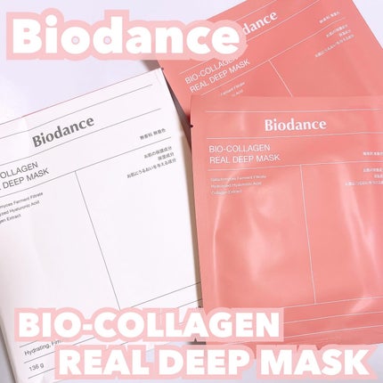 バイオコラーゲンリアルディープマスク/Biodance/シートマスク・パックを使ったクチコミ(1枚目)