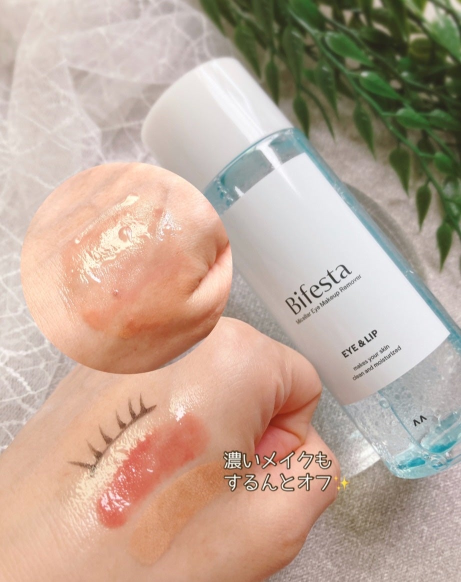 ミセラーアイメイクアップリムーバー/ビフェスタ/ポイントメイクリムーバーを使ったクチコミ(3枚目)