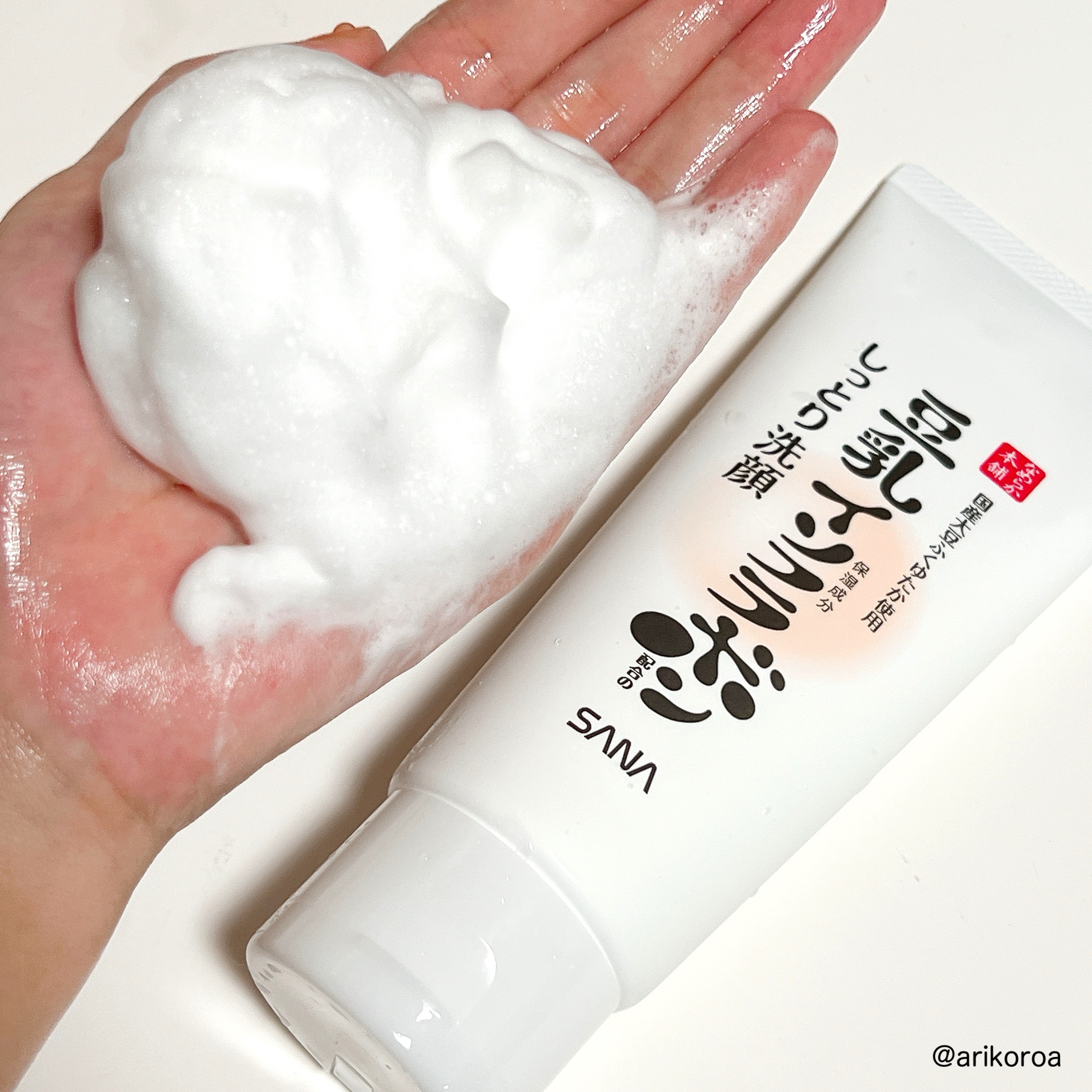 しっとりクレンジング洗顔 NC/なめらか本舗/洗顔フォームを使ったクチコミ（3枚目）