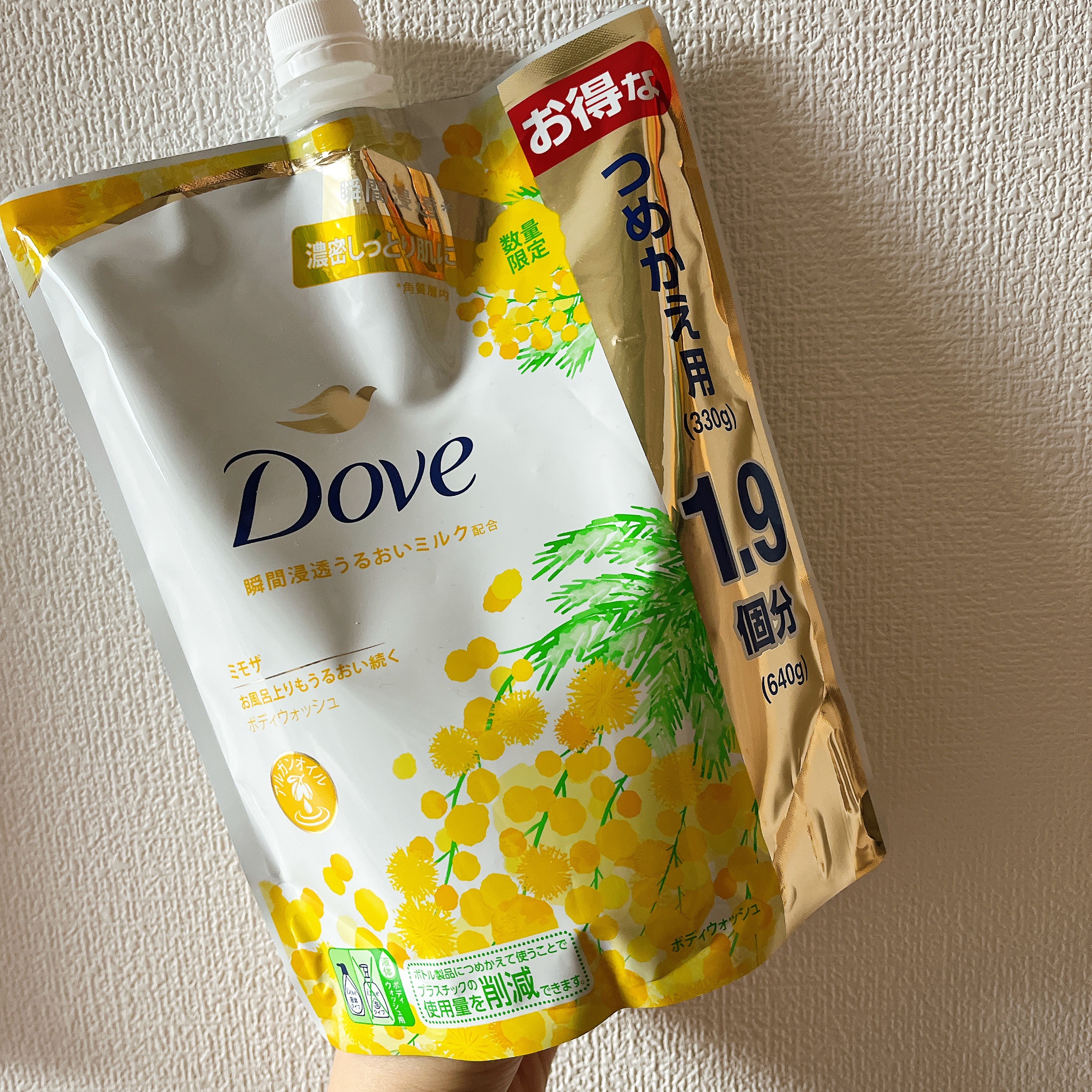 ダヴMFボディウォッシュ ミモザ/ダヴ/ボディソープを使ったクチコミ（1枚目）