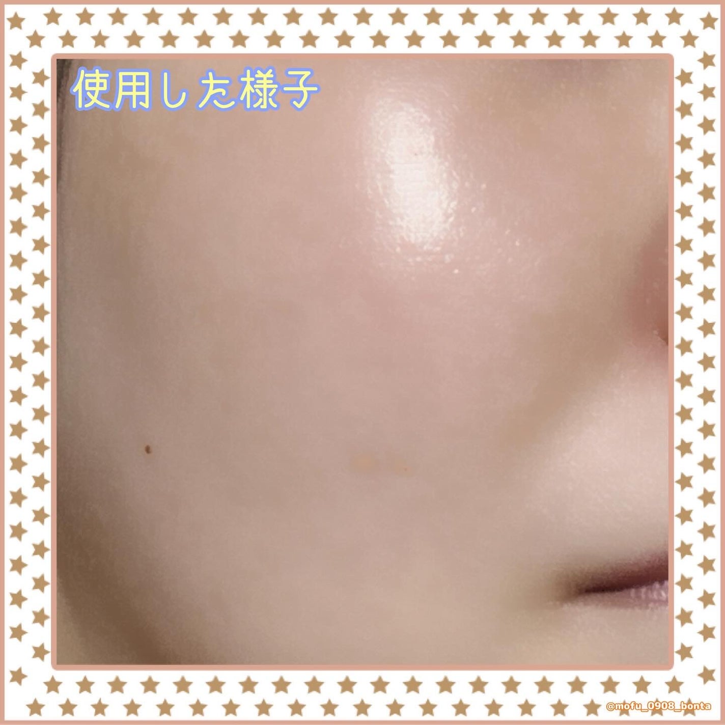 ブラックライスモイスチャーエアリーフィットデイリーサンスクリーン/haruharu wonder/日焼け止めクリームを使ったクチコミ(4枚目)