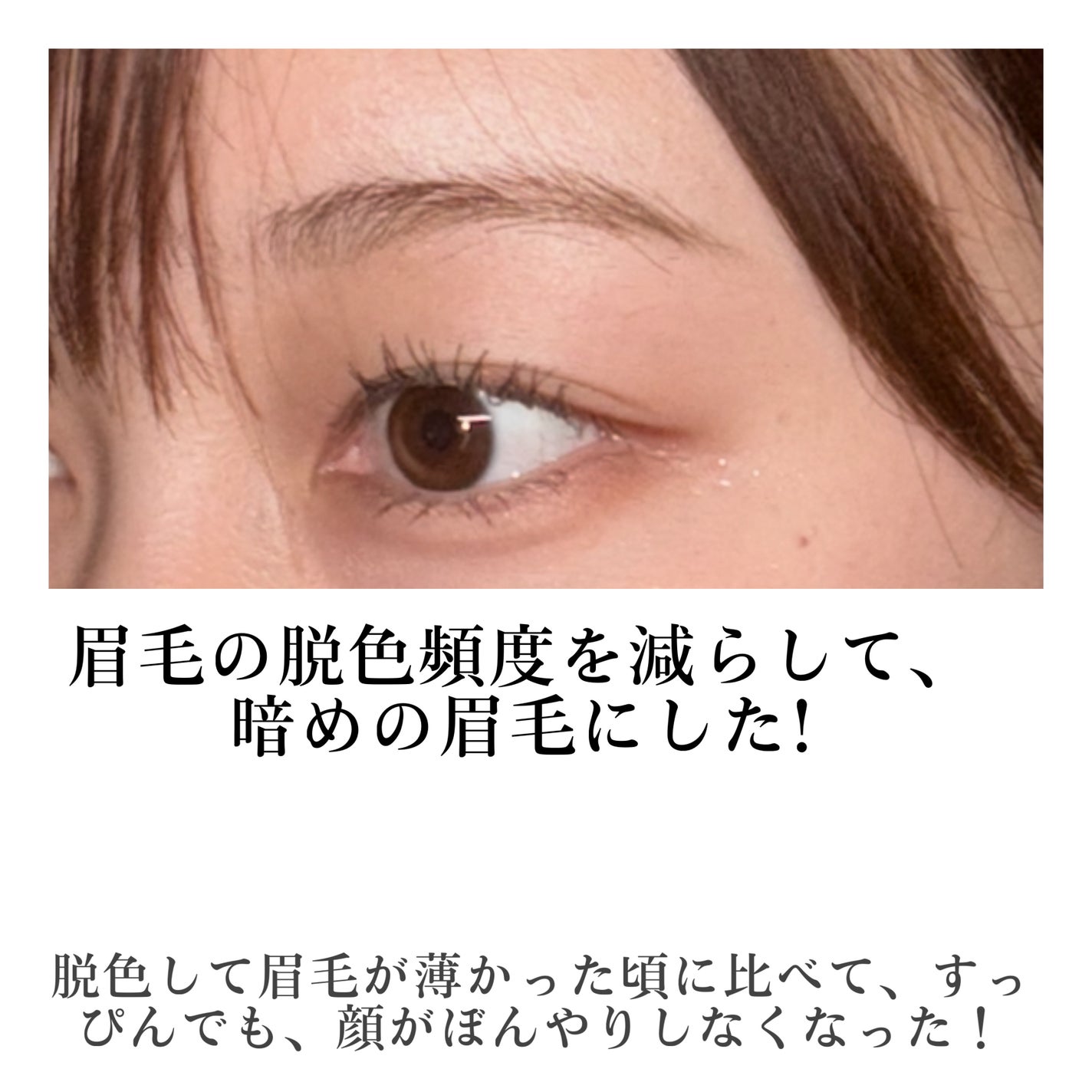 泡カラー/リーゼ/ヘアカラーを使ったクチコミ(5枚目)