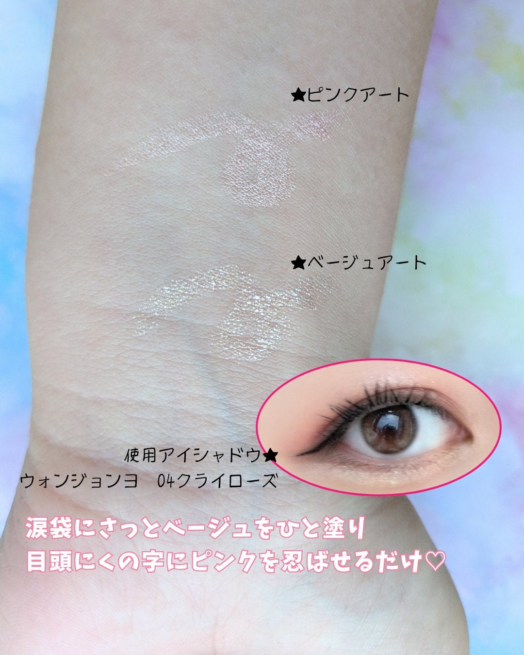 シピシピ ティアスケッチライナー/CipiCipi/ペンシルアイライナーを使ったクチコミ(4枚目)