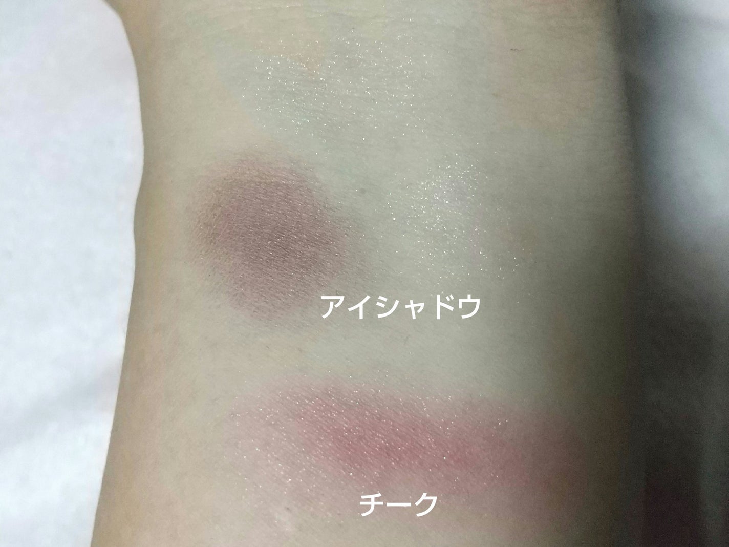 コンスピキュアス アイズ/Amplitude/アイシャドウパレットを使ったクチコミ(6枚目)