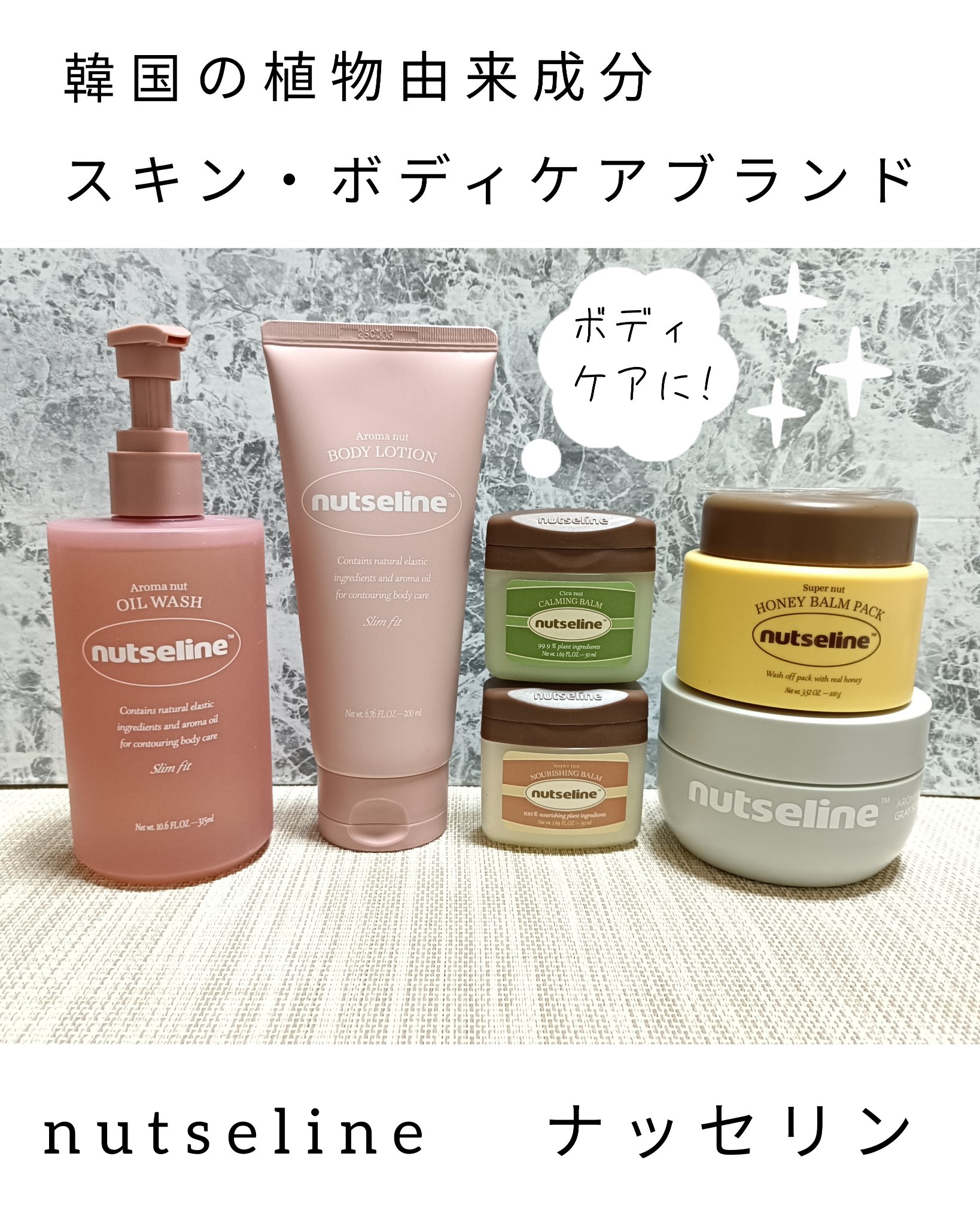 蜂蜜バームパック/nutseline/洗い流すパック・マスクを使ったクチコミ（1枚目）