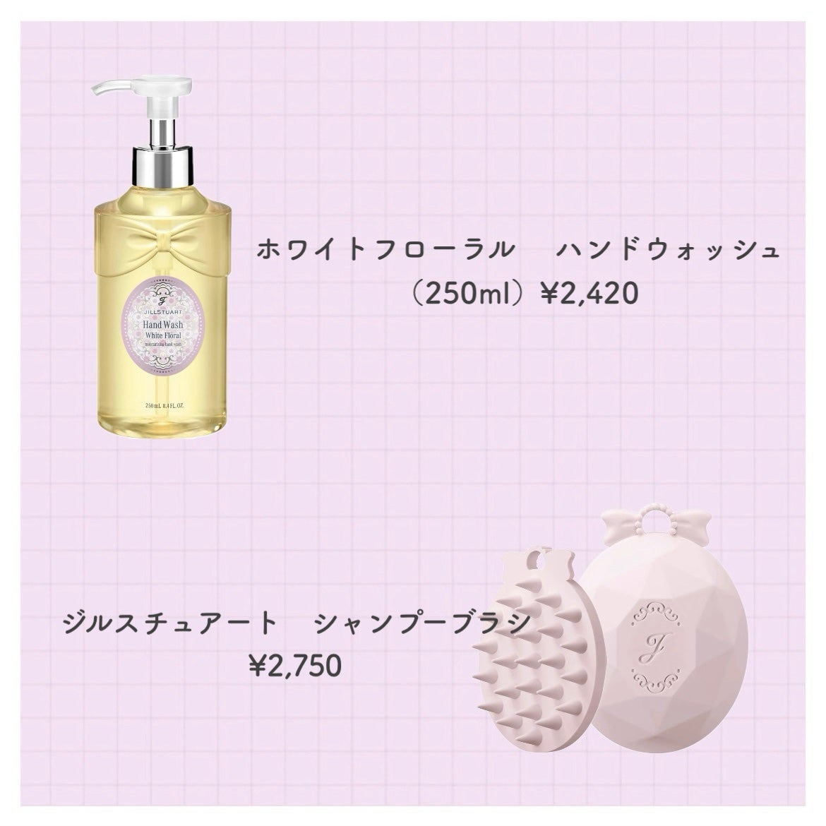 ジルスチュアート ヘアマスク ホワイトフローラル/JILL STUART/ヘアマスク・ヘアパックを使ったクチコミ(5枚目)