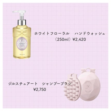 ジルスチュアート ホワイトフローラル シャンプー/トリートメント シャンプー レフィル 400ml/JILL STUART/市販シャンプーの画像
