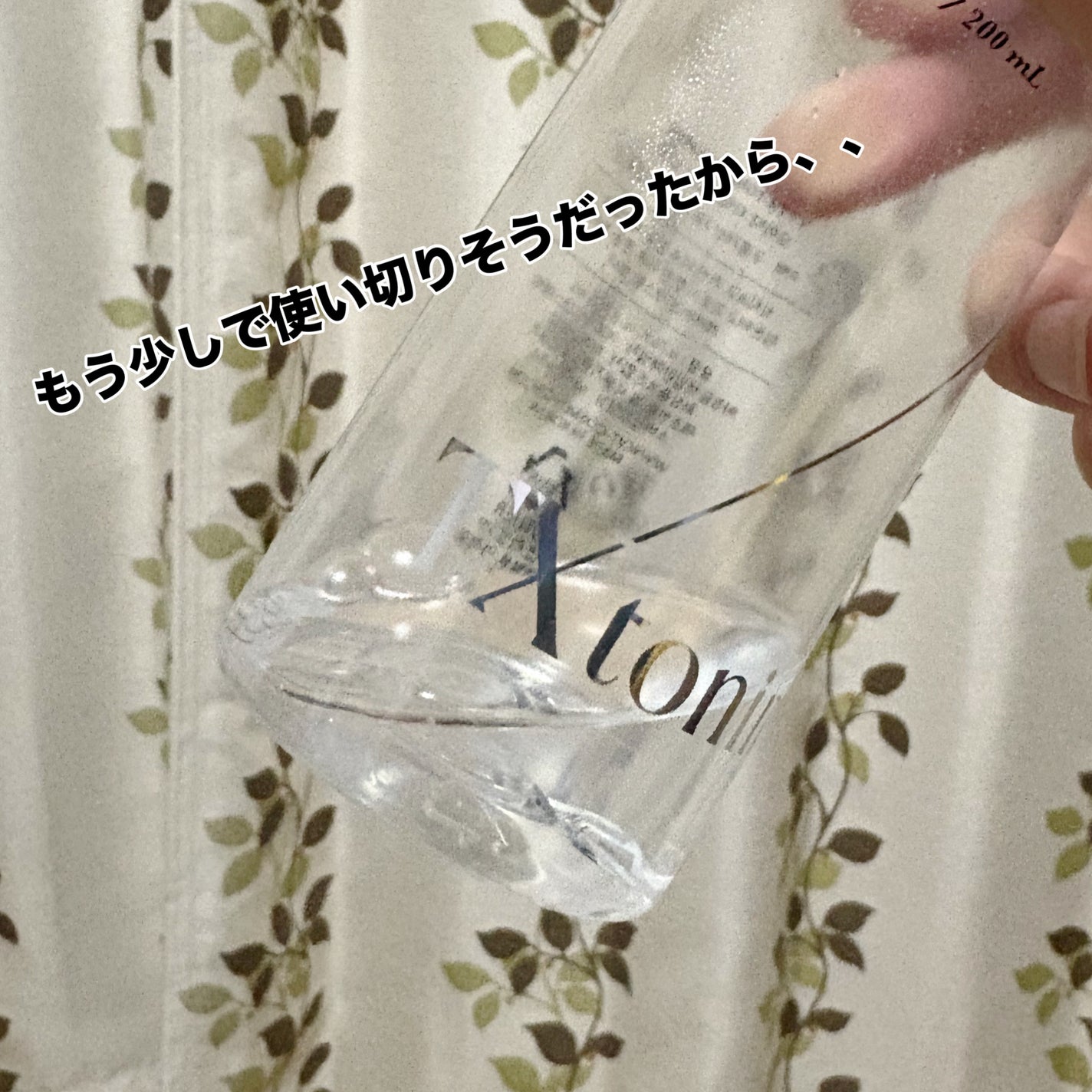 ガラクナイアシン2.0エッセンス/manyo/美容液を使ったクチコミ(2枚目)