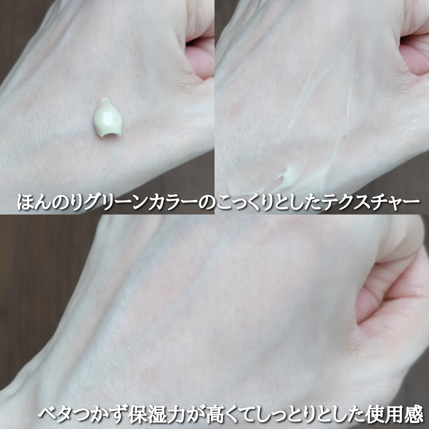 ドクタージャルト シカペア クリーム (第2世代)/Dr.Jart+/フェイスクリームを使ったクチコミ(4枚目)