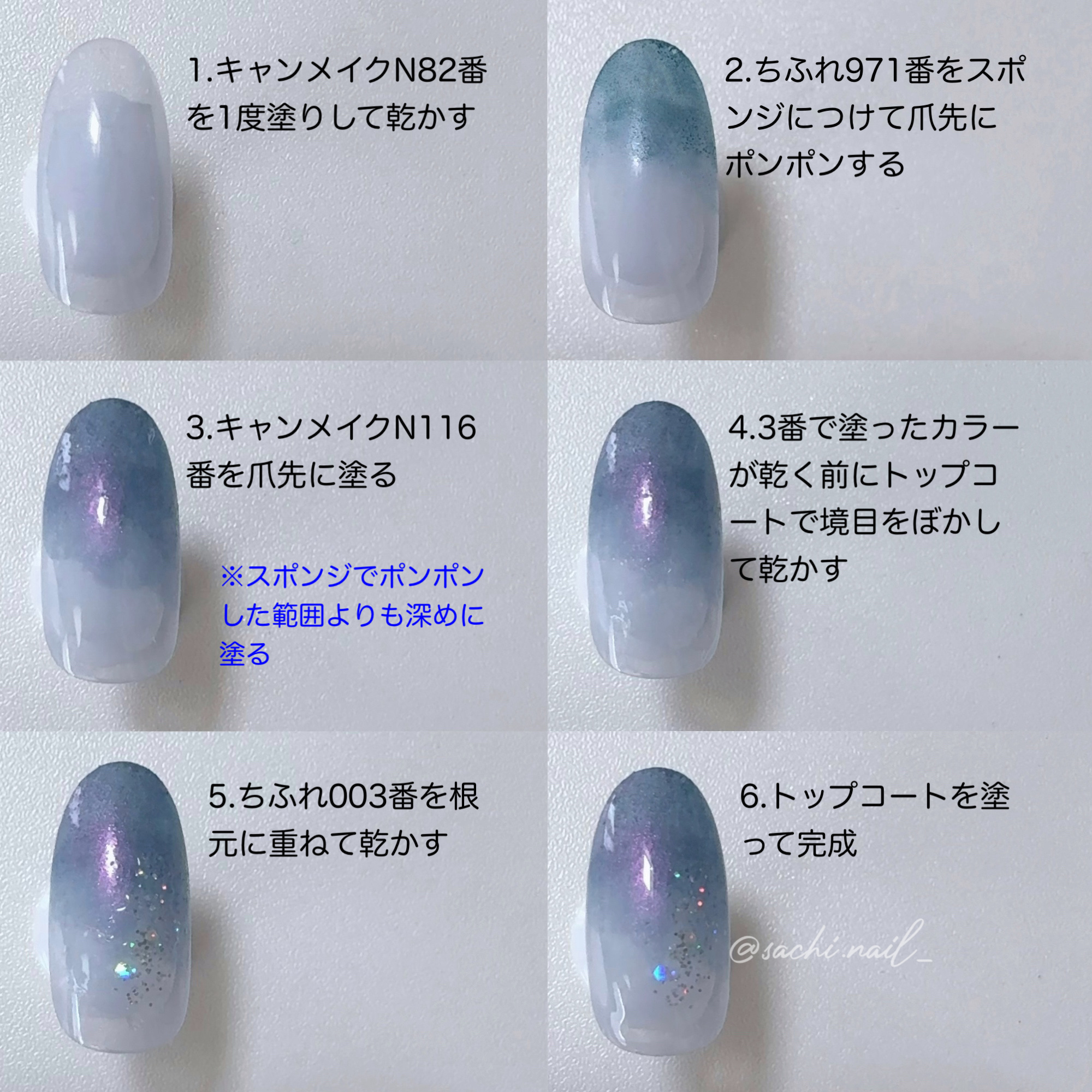 カラフルネイルズ/キャンメイク/マニキュアを使ったクチコミ（3枚目）