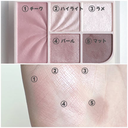 フェイスアイパレット/CEZANNE/アイシャドウを使ったクチコミ(2枚目)