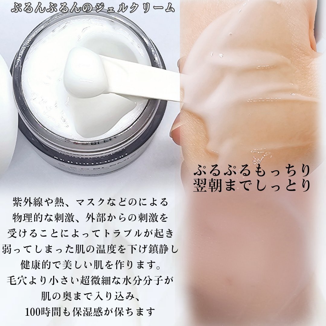 レッドブレミッシュ クリアスージングクリーム/Dr.G/フェイスクリームを使ったクチコミ（3枚目）