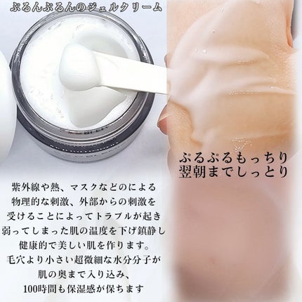 レッドブレミッシュ クリアスージングクリーム/Dr.G/フェイスクリームを使ったクチコミ(3枚目)