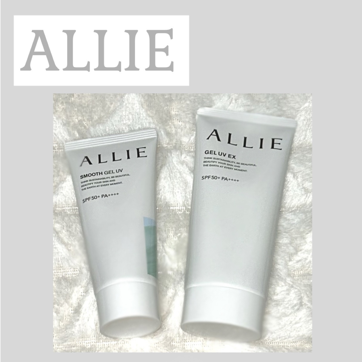 アリィー クロノビューティ ジェルUV EX/アリィー/日焼け止めジェルを使ったクチコミ（1枚目）