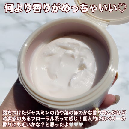 バクチオールスフレボディクリーム/MECHAI/ボディクリームを使ったクチコミ(7枚目)