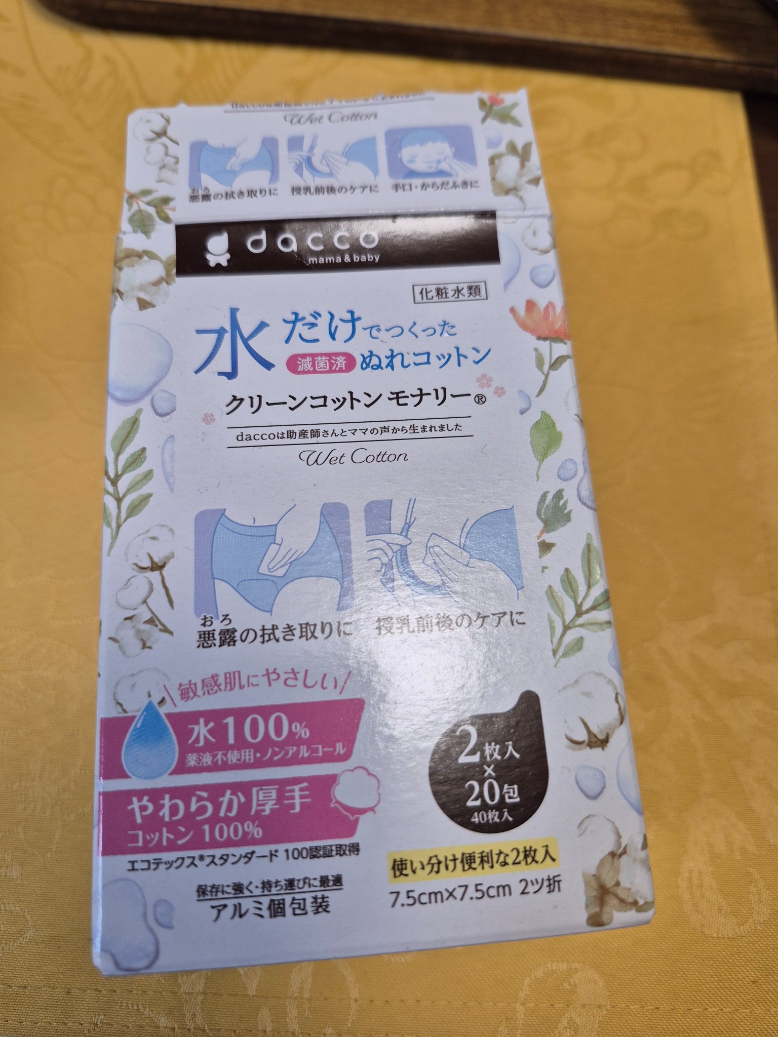 水だけで作られたぬれコットン💙
daccoシリーズです🌼

ベイビー👶のお顔の汚れ拭き取りとか
オロの拭き取りとか
なーんでも使えちゃいます✨