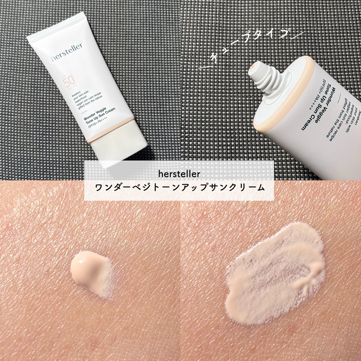 NEARBY Recharging Lip Balm/Hersteller/口紅を使ったクチコミ(2枚目)