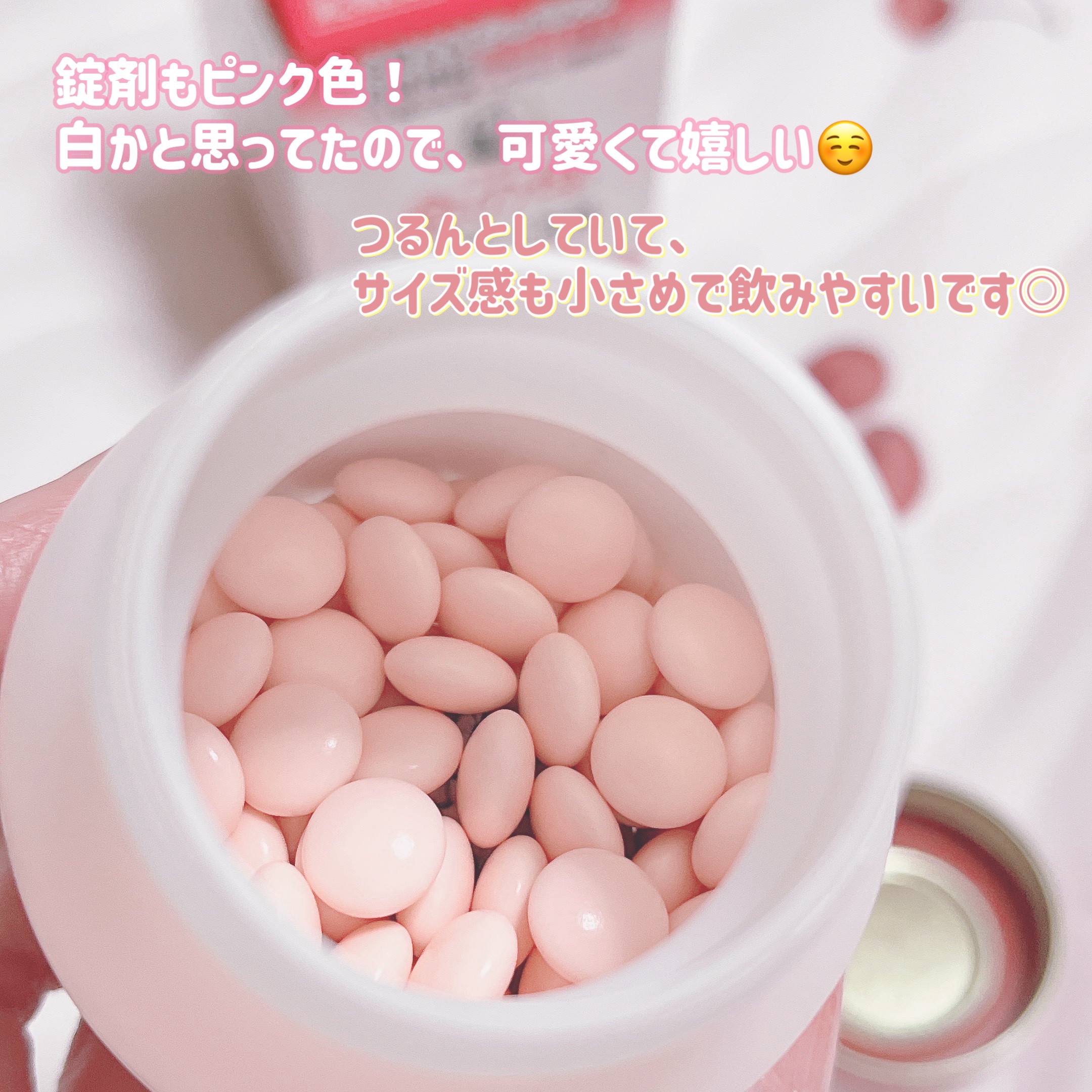 女性保健薬 命の母A (医薬品)/命の母/その他を使ったクチコミ（3枚目）