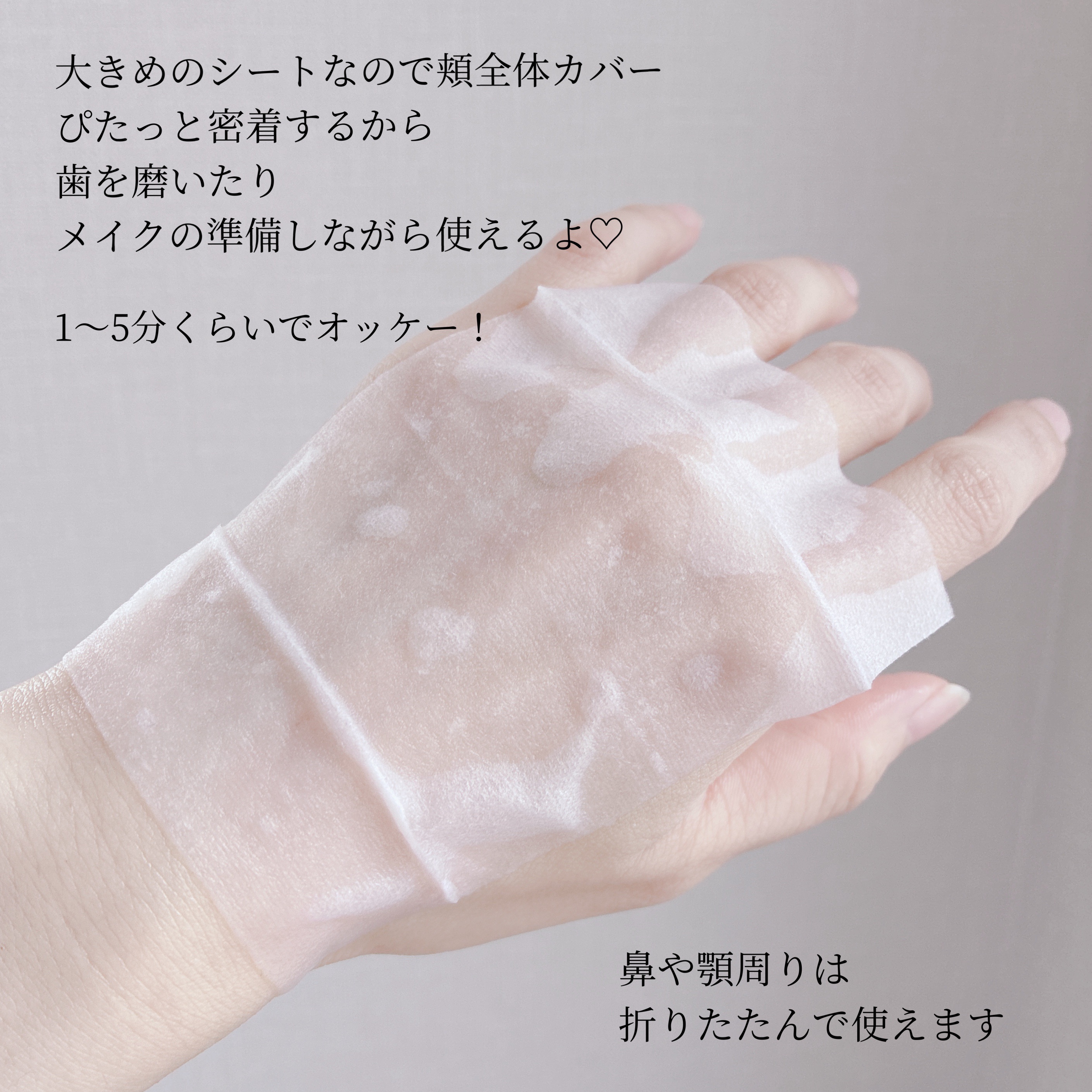 Calamee メイクキープスクエアパック/Calamee/シートマスク・パックを使ったクチコミ（3枚目）